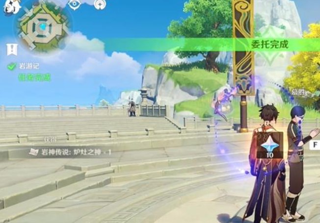 原神岩游记炉灶之神每日任务如何做岩游记炉灶之神玩法介绍 原神岩游记炉灶之神每日任务如何做岩游记炉灶之神玩法介绍