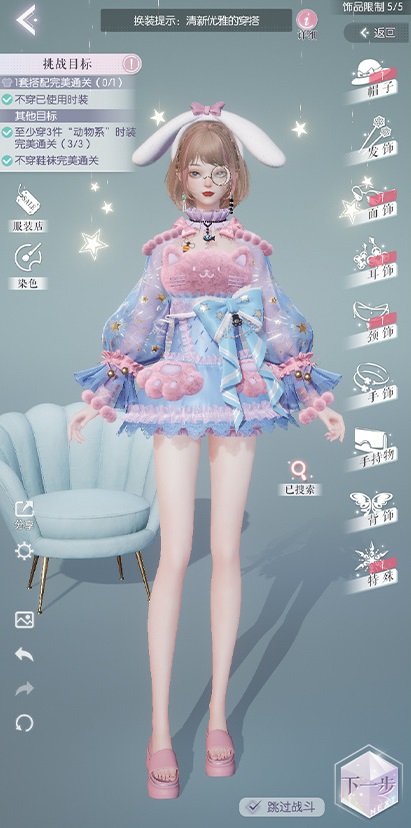 以闪亮之名玩呐第九章攻略大全-以闪亮之名玩呐第九章步骤 以闪亮之名玩呐第九章攻略大全-以闪亮之名玩呐第九章步骤