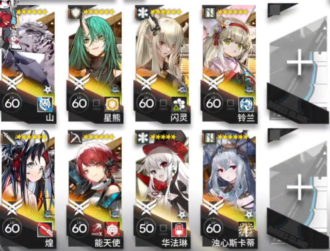 明日方舟CF-S-1应该怎么阵容搭配-明日方舟CF-S-1通关思路详细介绍 明日方舟CF-S-1应该怎么阵容搭配-明日方舟CF-S-1通关思路详细介绍