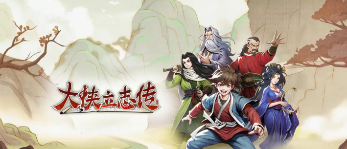 大侠立志传碎银怎么获得-碎银得到方式详细介绍 大侠立志传碎银怎么获得-碎银得到方式详细介绍