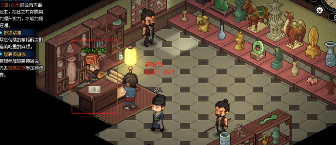 大侠立志传碎银怎么获得-碎银得到方式详细介绍 大侠立志传碎银怎么获得-碎银得到方式详细介绍