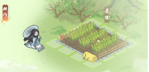 解忧小村落农田如何升级游戏