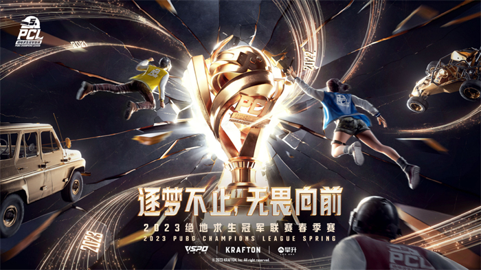 PCL2023lpl春季赛第一周赛程安排回望NH战队王者回归独霸第一 PCL2023lpl春季赛第一周赛程安排回望NH战队王者回归独霸第一