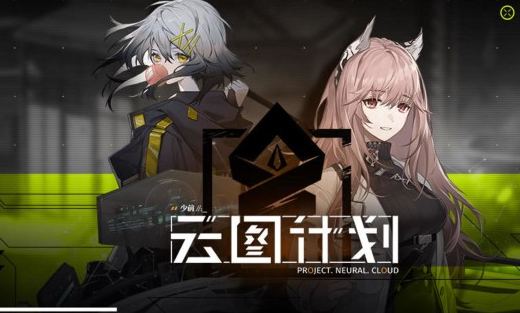 云图计划绛雨青竿摆尾皮肤漂亮吗