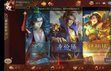 三国杀OL如何合成动态三国秀形象?三国杀OL合成动态三国秀形象的方法 三国杀OL如何合成动态三国秀形象?三国杀OL合成动态三国秀形象的方法