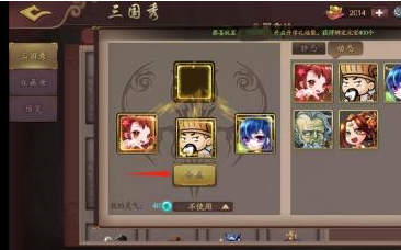 三国杀OL如何合成动态三国秀形象?三国杀OL合成动态三国秀形象的方法 三国杀OL如何合成动态三国秀形象?三国杀OL合成动态三国秀形象的方法