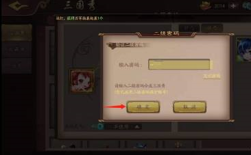 三国杀OL如何合成动态三国秀形象?三国杀OL合成动态三国秀形象的方法 三国杀OL如何合成动态三国秀形象?三国杀OL合成动态三国秀形象的方法