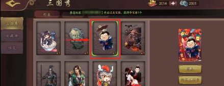 三国杀OL如何合成动态三国秀形象?三国杀OL合成动态三国秀形象的方法 三国杀OL如何合成动态三国秀形象?三国杀OL合成动态三国秀形象的方法