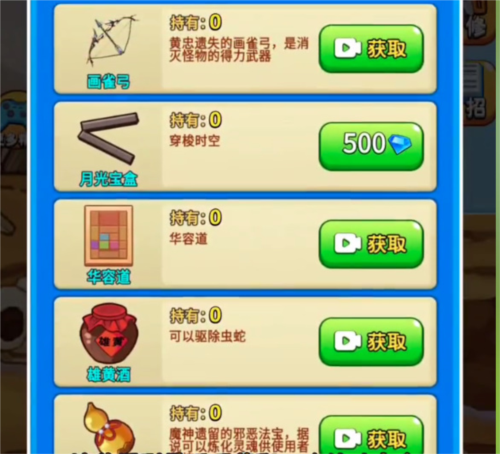 别惹农夫妲己怎么解锁? 妲己皮肤技能如何 别惹农夫妲己怎么解锁? 妲己皮肤技能如何