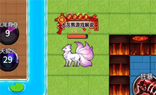 别惹农夫妲己怎么解锁? 妲己皮肤技能如何 别惹农夫妲己怎么解锁? 妲己皮肤技能如何