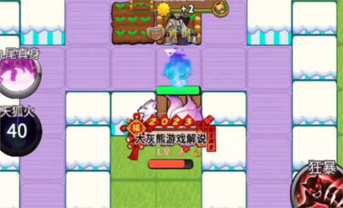 别惹农夫妲己怎么解锁? 妲己皮肤技能如何 别惹农夫妲己怎么解锁? 妲己皮肤技能如何