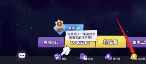 太空行为如何穿衣服?换装方式有哪些步骤? 太空行为如何穿衣服?换装方式有哪些步骤?