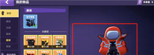 太空行为如何穿衣服?换装方式有哪些步骤? 太空行为如何穿衣服?换装方式有哪些步骤?