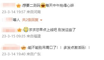 逆水寒手游游戏镜湖情景演示,车祸模拟气温实际效果堪比端游 逆水寒手游游戏镜湖情景演示,车祸模拟气温实际效果堪比端游