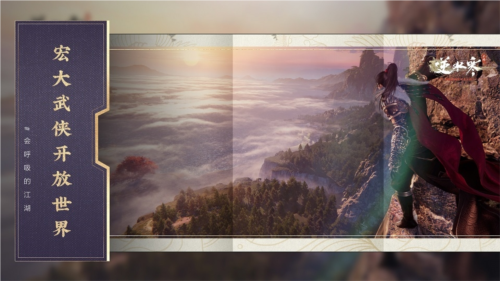 逆水寒手游游戏镜湖情景演示,车祸模拟气温实际效果堪比端游 逆水寒手游游戏镜湖情景演示,车祸模拟气温实际效果堪比端游