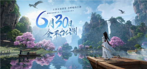 逆水寒手游游戏镜湖情景演示,车祸模拟气温实际效果堪比端游 逆水寒手游游戏镜湖情景演示,车祸模拟气温实际效果堪比端游