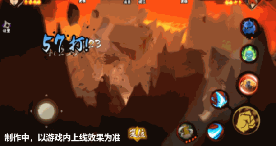 火影忍者手游青年人三船技能如何？