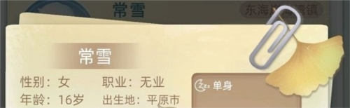 当今人生道德如何提升？游戏的玩法有哪些步骤