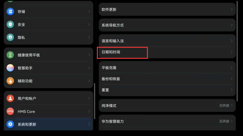 phigros怎么解锁愚人节谱-解锁愚人节谱方法有哪些