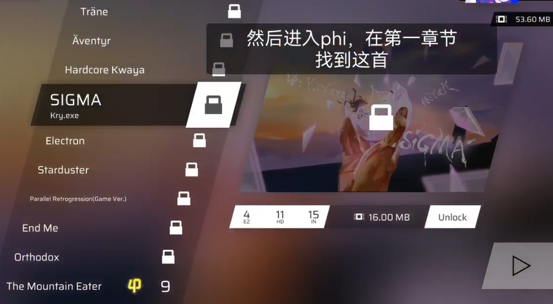 phigros怎么解锁愚人节谱-解锁愚人节谱方法有哪些