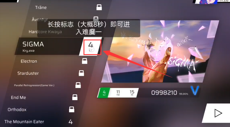 phigros怎么解锁愚人节谱-解锁愚人节谱方法有哪些