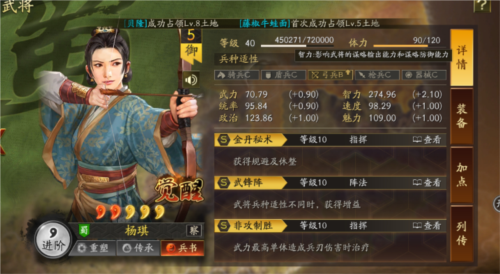三国志战略版自定义武将有什么作用？系统软件玩法有哪些