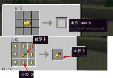 我的世界隐身药水如何做-隐身药水合成制作工艺有哪些