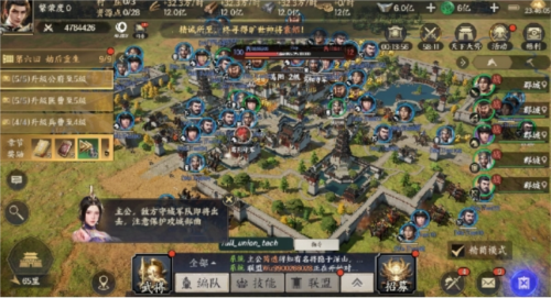 回绝浪费时间和精力《战地无疆》把精力放在在战略上