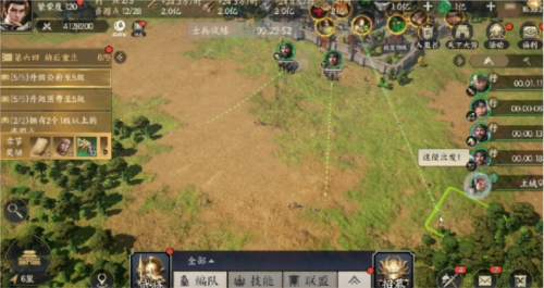 回绝浪费时间和精力《战地无疆》把精力放在在战略上