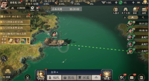 回绝浪费时间和精力《战地无疆》把精力放在在战略上