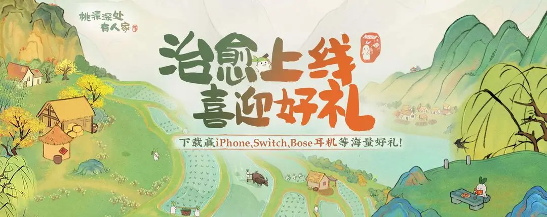 桃源深处有人家弹琴演奏方法有哪些-桃源深处有人家弹琴演奏方式有哪些
