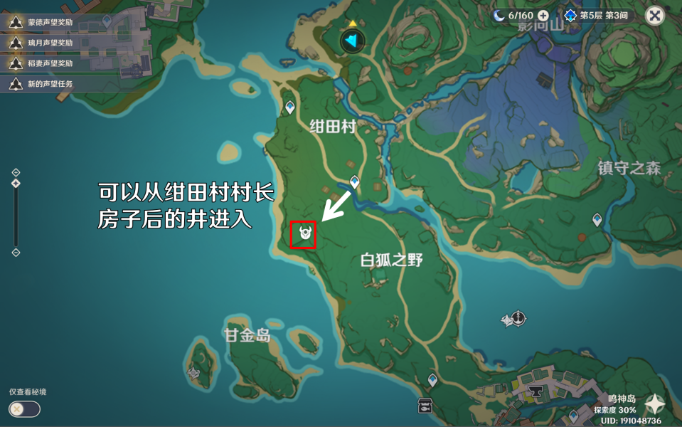 原神农民的宝藏每日任务如何做-农民的宝藏玩法有哪些