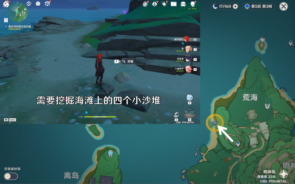 原神农民的宝藏每日任务如何做-农民的宝藏玩法有哪些
