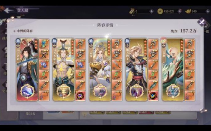 春秋封神开场七日第三天如何经营管理？春秋封神开场七日第三天开店技巧