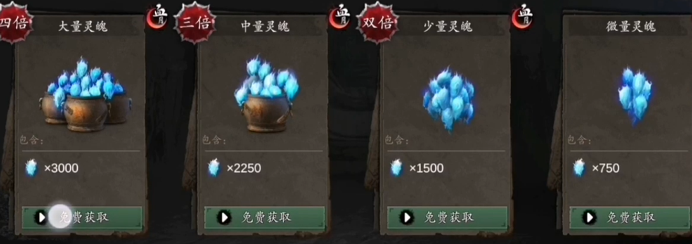 无尽噩梦5如何快速得到灵魂-快速获得灵魂方法是什么