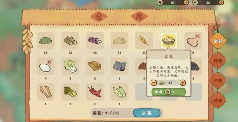 桃源深处有人家订单如何进行进行？订单获取方式有哪些？