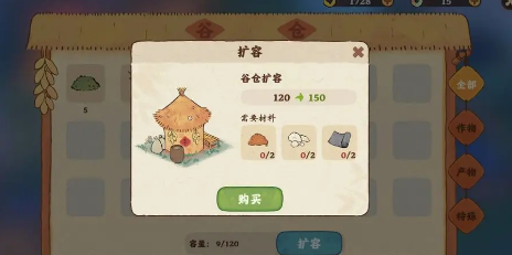 桃源深处有人家订单如何进行进行？订单获取方式有哪些？