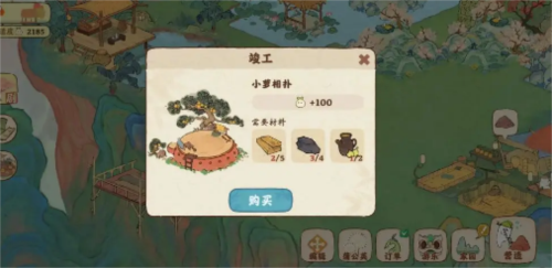 桃源深处有人家订单如何进行进行？订单获取方式有哪些？