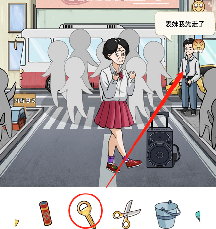 进击的汉字劝退大妈怎样通关？关卡通关需要哪些步骤？