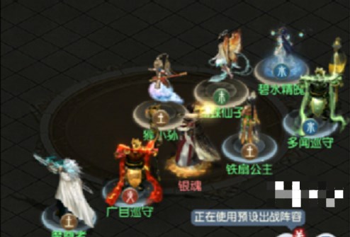 大话手游回归伏暗黑世界如鱼饮水阵容组合攻略大全-大话手游回归伏暗黑世界如鱼饮水阵容组合强烈推荐