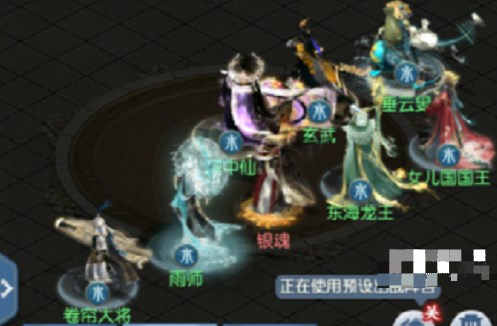大话手游回归伏暗黑世界如鱼饮水阵容组合攻略大全-大话手游回归伏暗黑世界如鱼饮水阵容组合强烈推荐