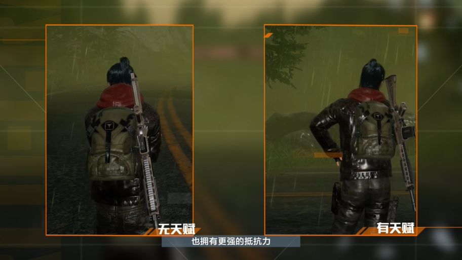 黎明觉醒采集经验获得方法有哪些