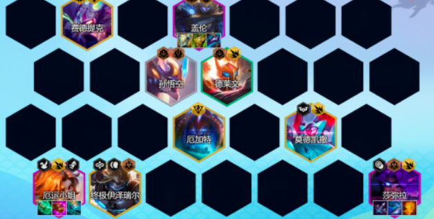 云顶之弈S85本赛季T0阵容有什么-云顶之弈S85本赛季T0阵容详细介绍