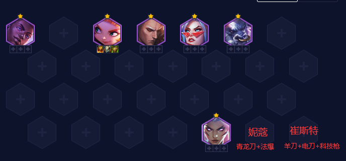 云顶之弈S85本赛季T0阵容有什么-云顶之弈S85本赛季T0阵容详细介绍