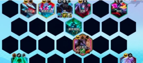 云顶之弈S85本赛季T0阵容有什么-云顶之弈S85本赛季T0阵容详细介绍