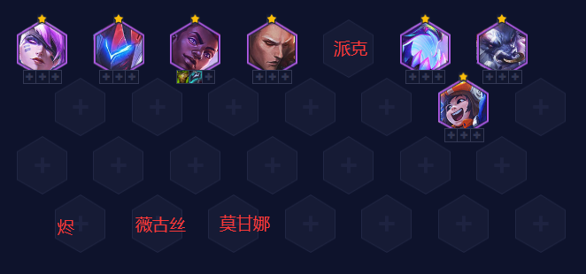云顶之弈S85本赛季T0阵容有什么-云顶之弈S85本赛季T0阵容详细介绍