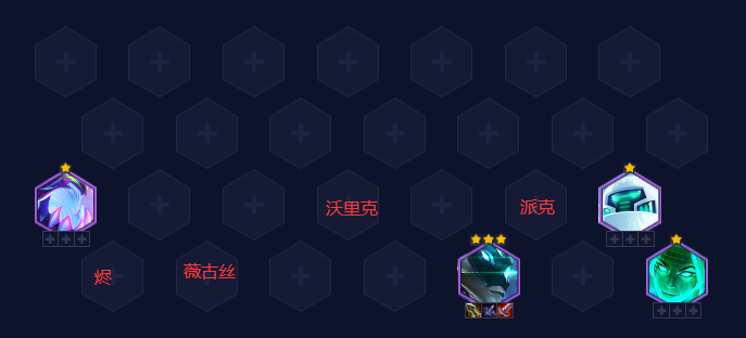 云顶之弈S85本赛季T0阵容有什么-云顶之弈S85本赛季T0阵容详细介绍