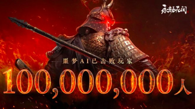第一个AI同创的游戏制作，很以民为本