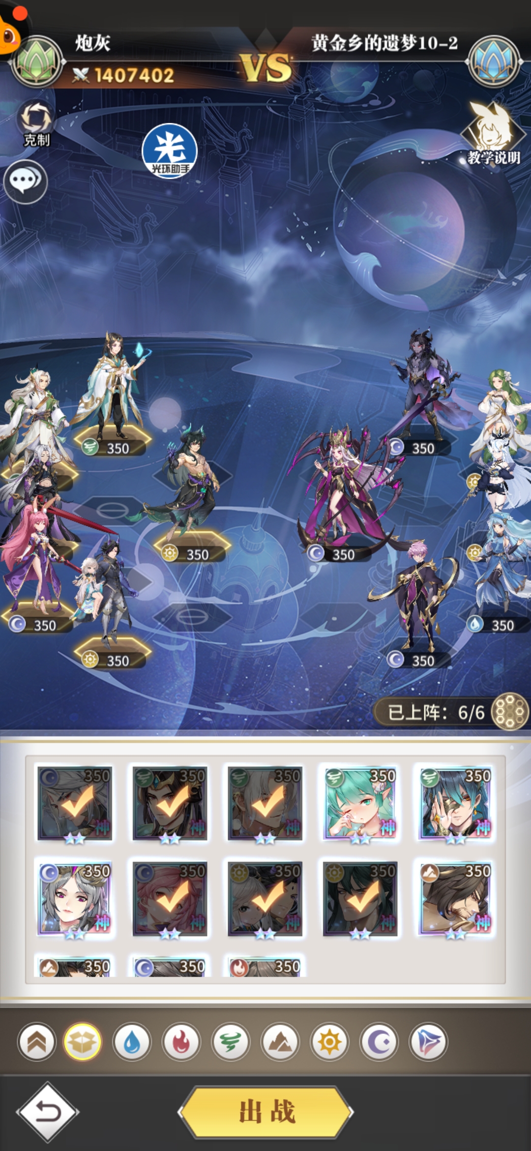 斗罗大陆武魂觉醒黄金乡的遗梦第十章如何打