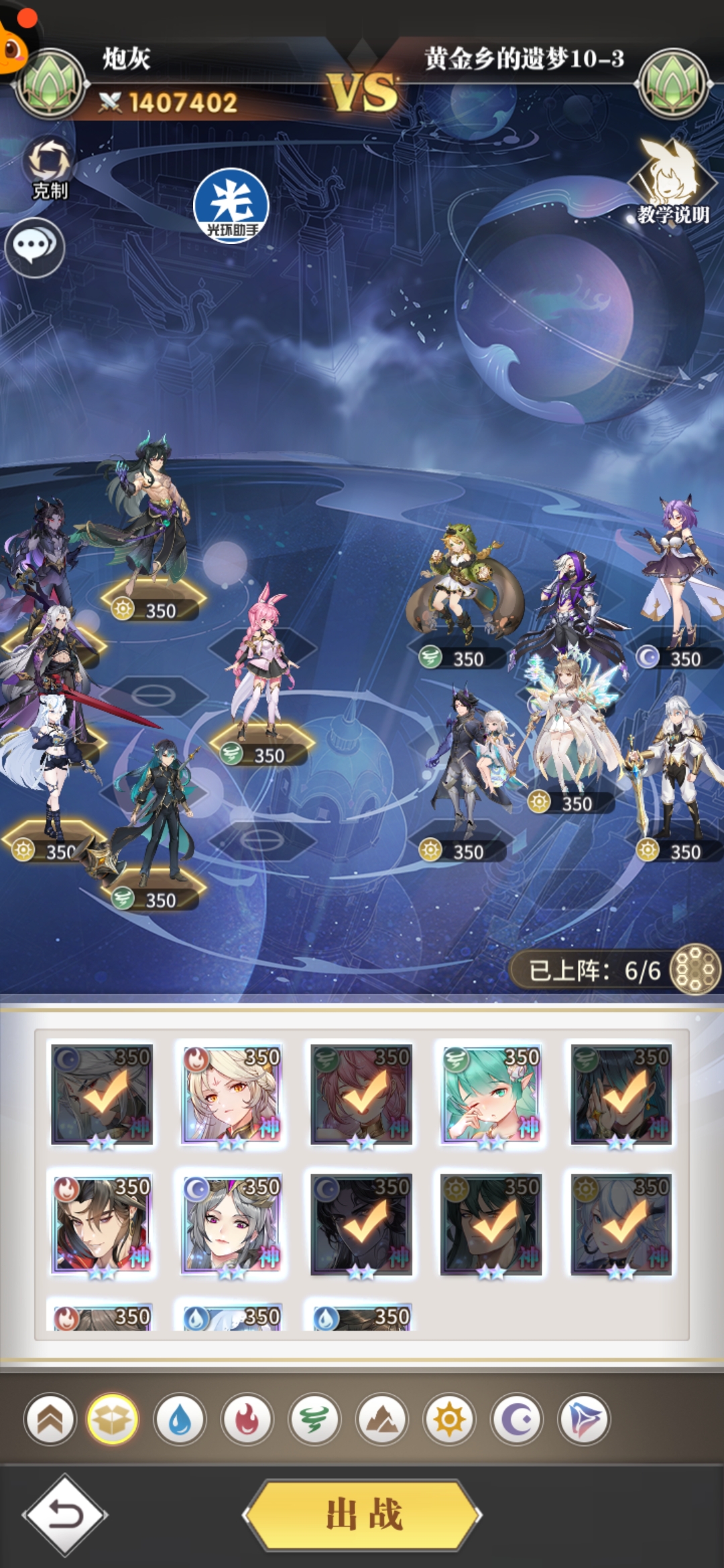斗罗大陆武魂觉醒黄金乡的遗梦第十章如何打